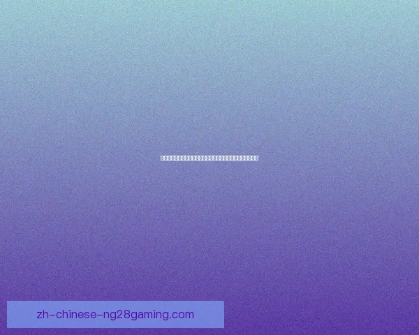 世界杯官方推出全新比赛场地保护措施确保球场安全与运动公平