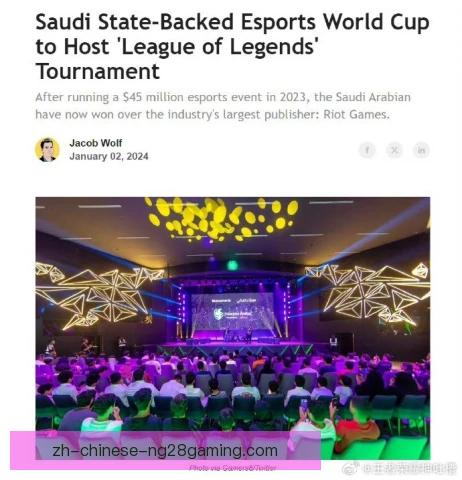 电竞世界杯赞助权益保护：合同条款与品牌排他博弈